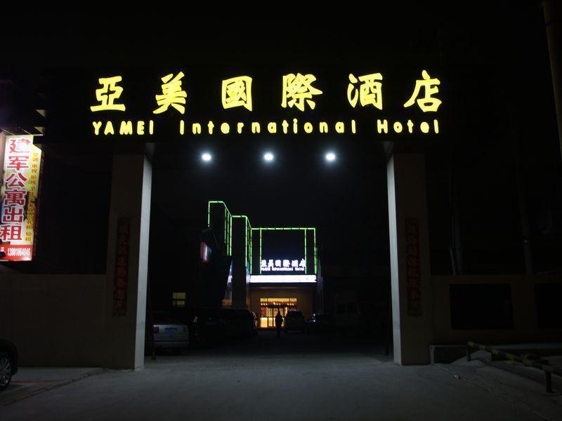 Beijing Yamei International Hotel Airport Branch Shunyi Esterno foto