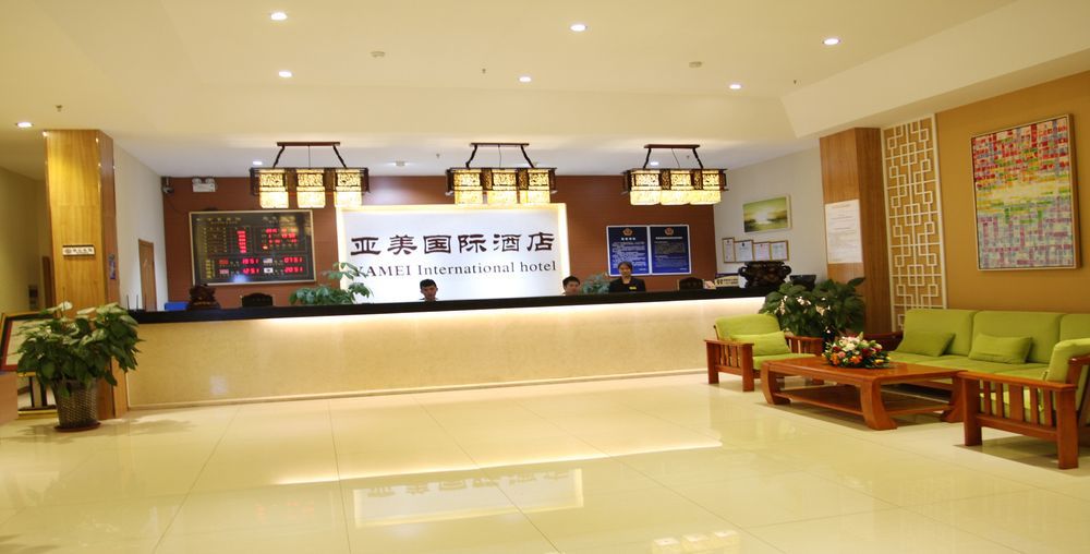 Beijing Yamei International Hotel Airport Branch Shunyi Esterno foto