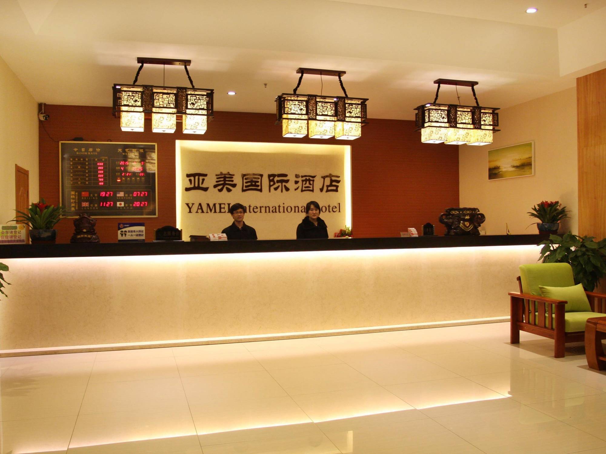 Beijing Yamei International Hotel Airport Branch Shunyi Esterno foto
